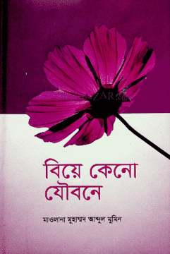 durbar_shop Books